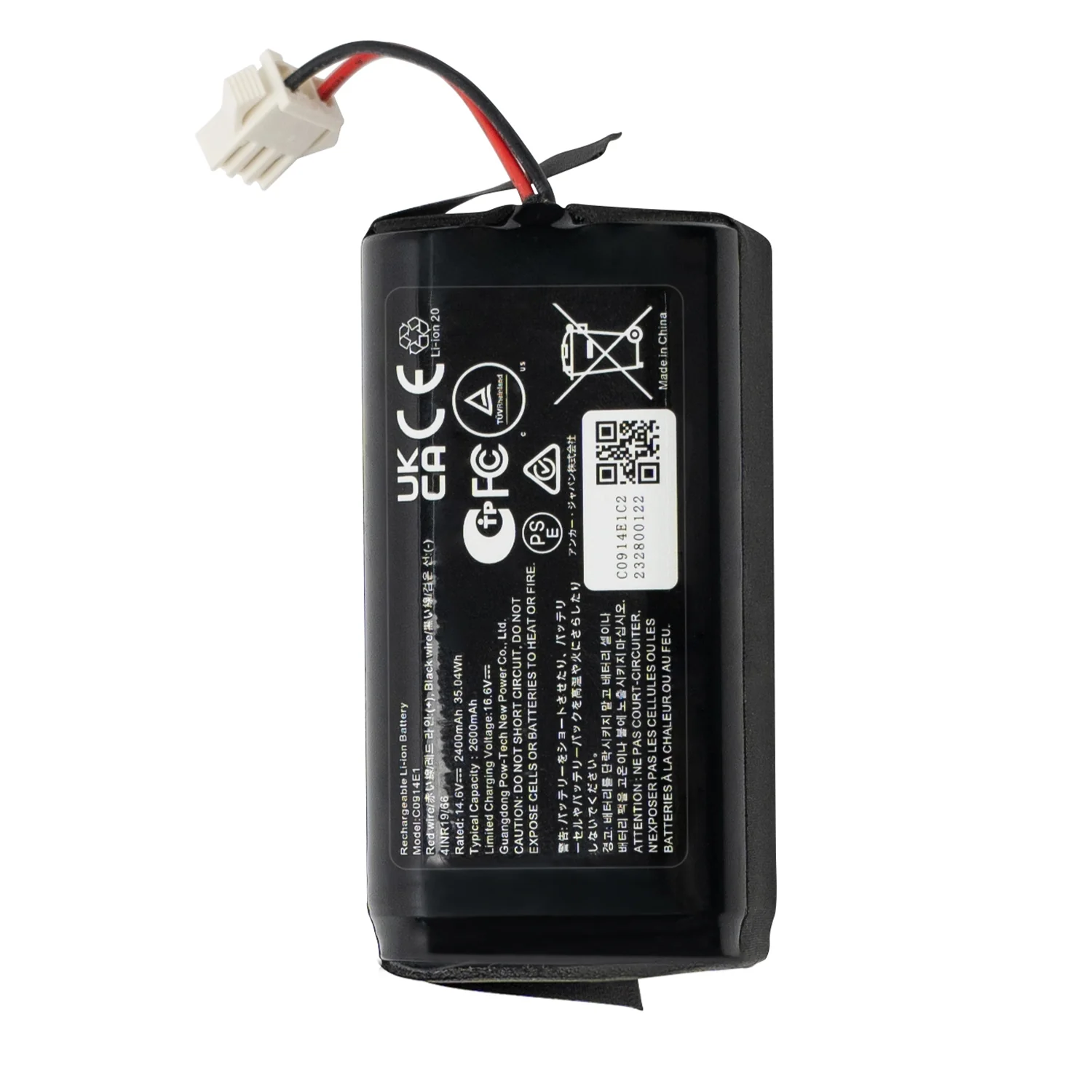 EUFY Replacement Battery V1 - Imagen 2